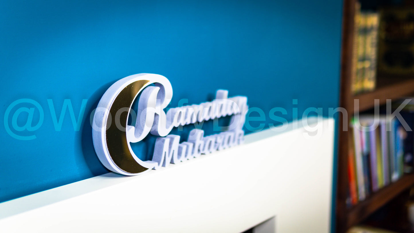 Elegant Ramadan Mubarak Wooden Crescent Decoration