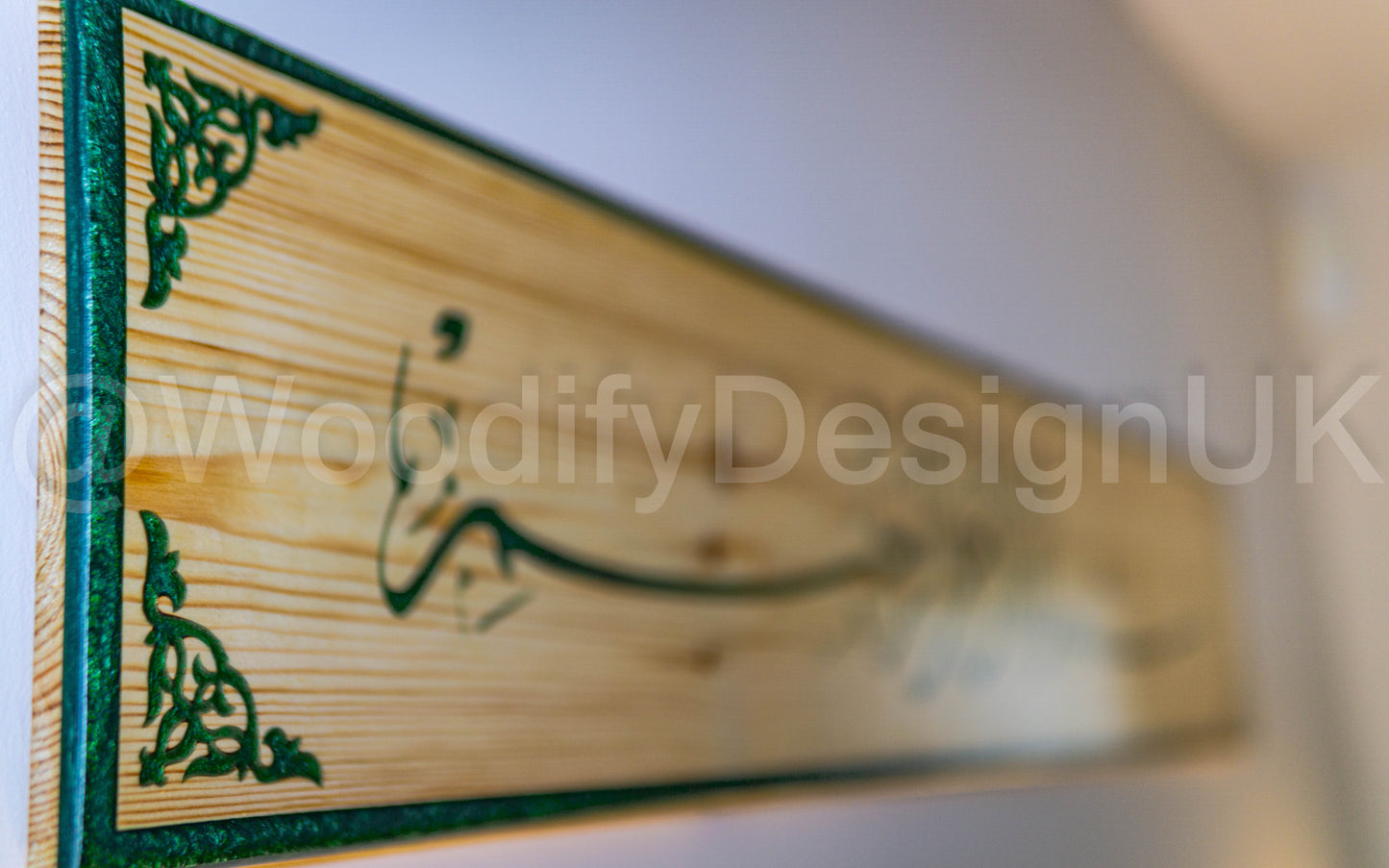 Artistic Bismillah Wooden Plaque with stunning epoxy accent