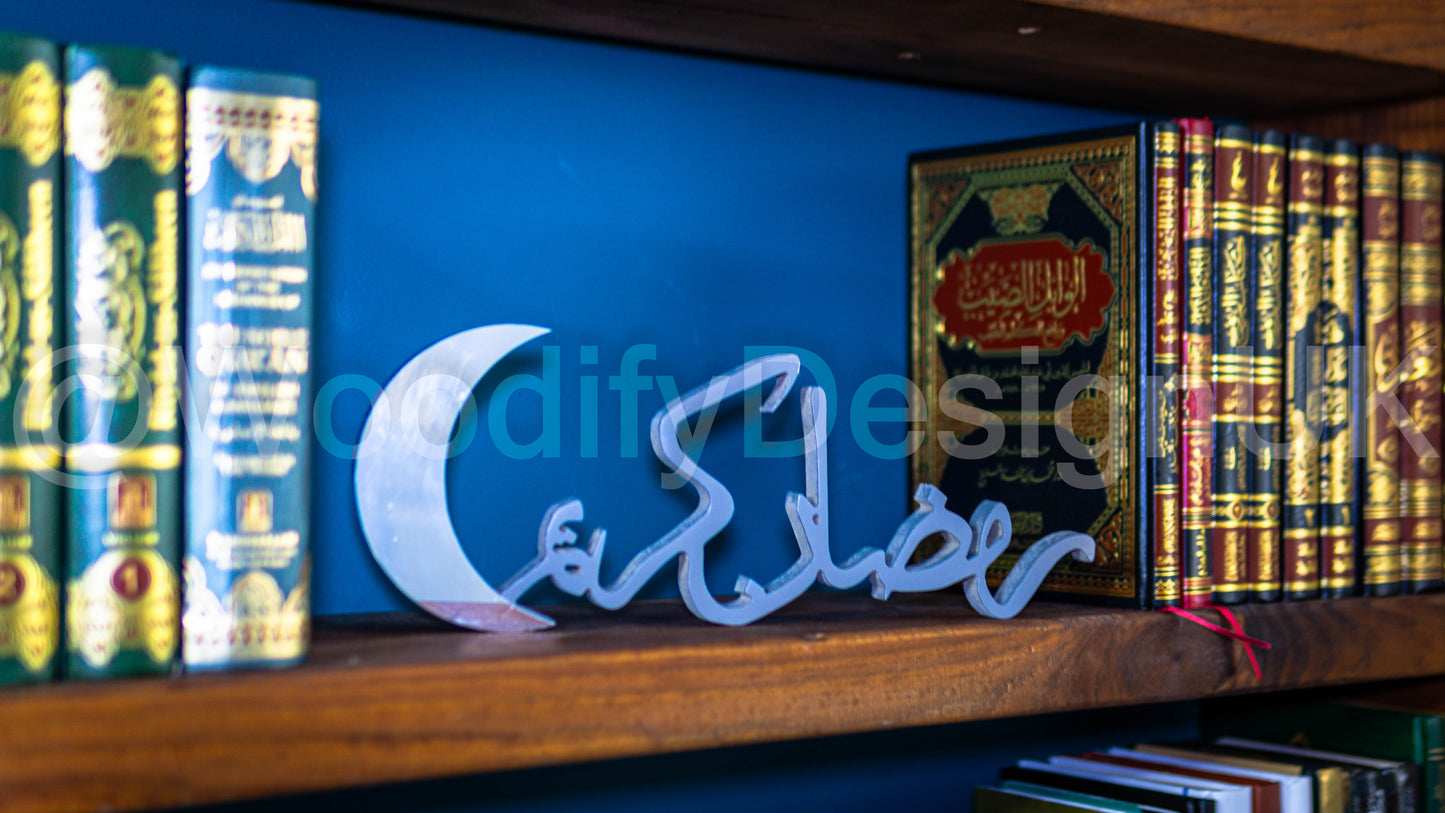 Elegant Ramadan Kareem Wooden Crescent Decoration in Arabic