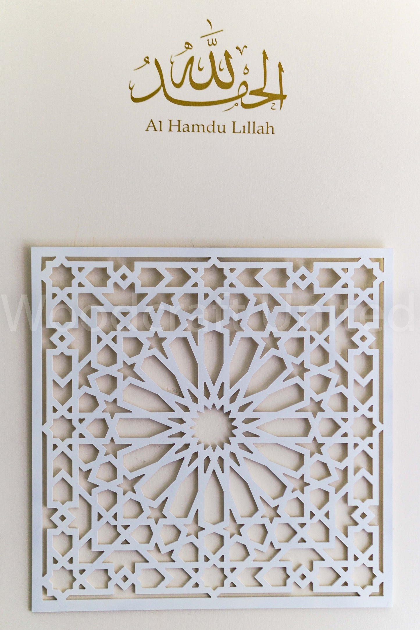 Moroccan Wood Panel, geometric Wall Art, Islamic latticework, Alhambra designs.