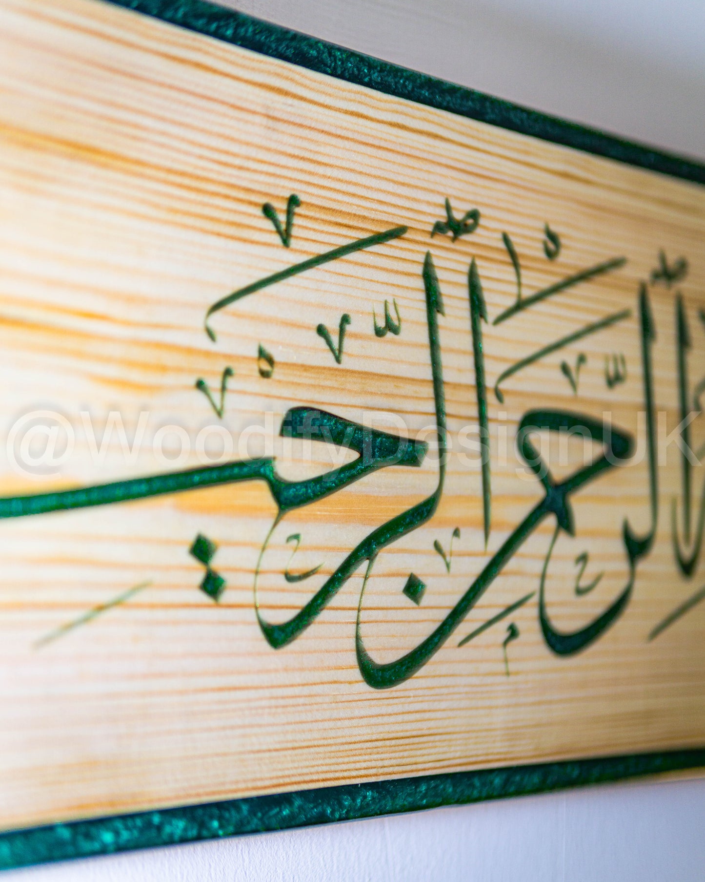 Artistic Bismillah Wooden Plaque with stunning epoxy accent