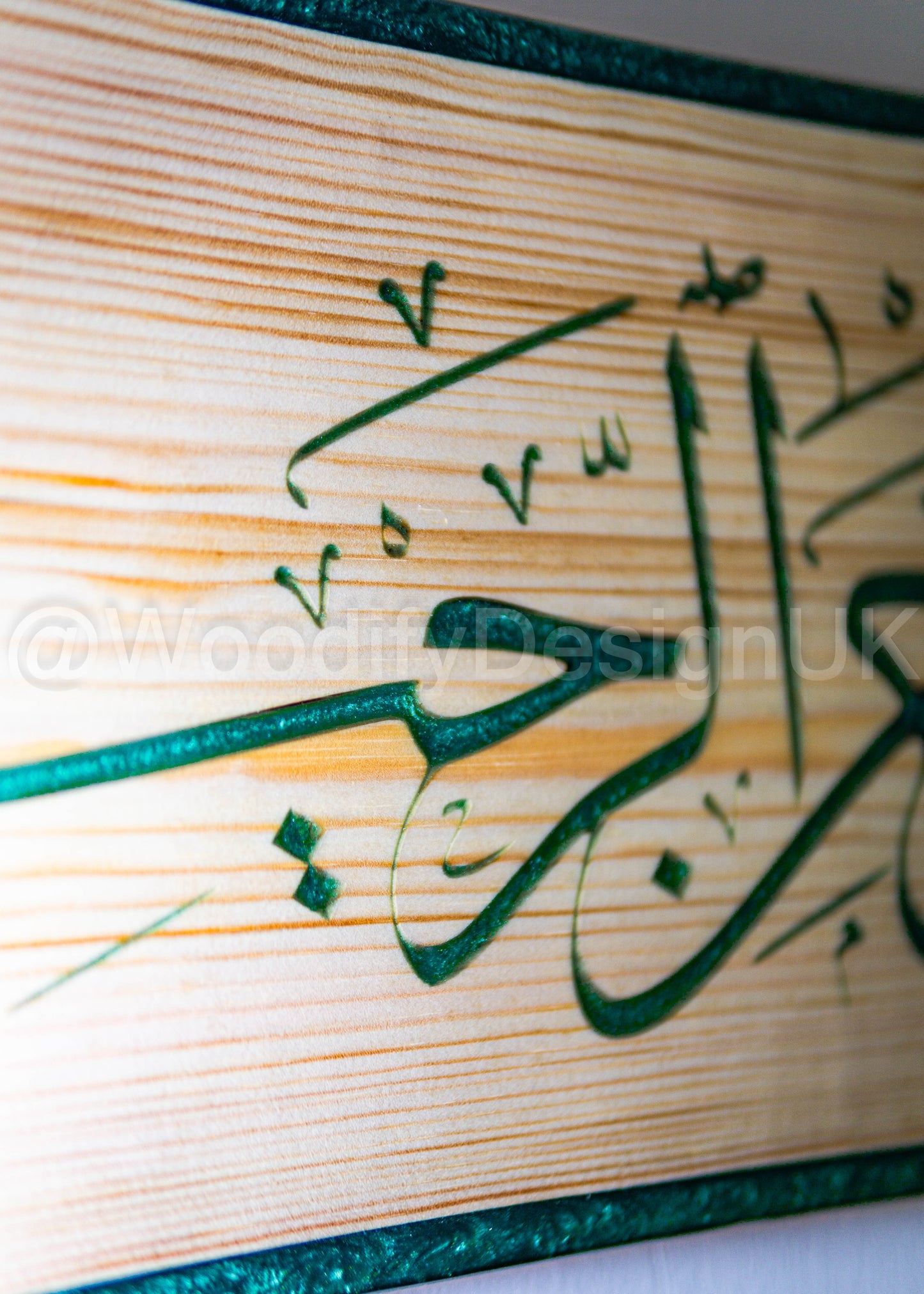 Artistic Bismillah Wooden Plaque with stunning epoxy accent