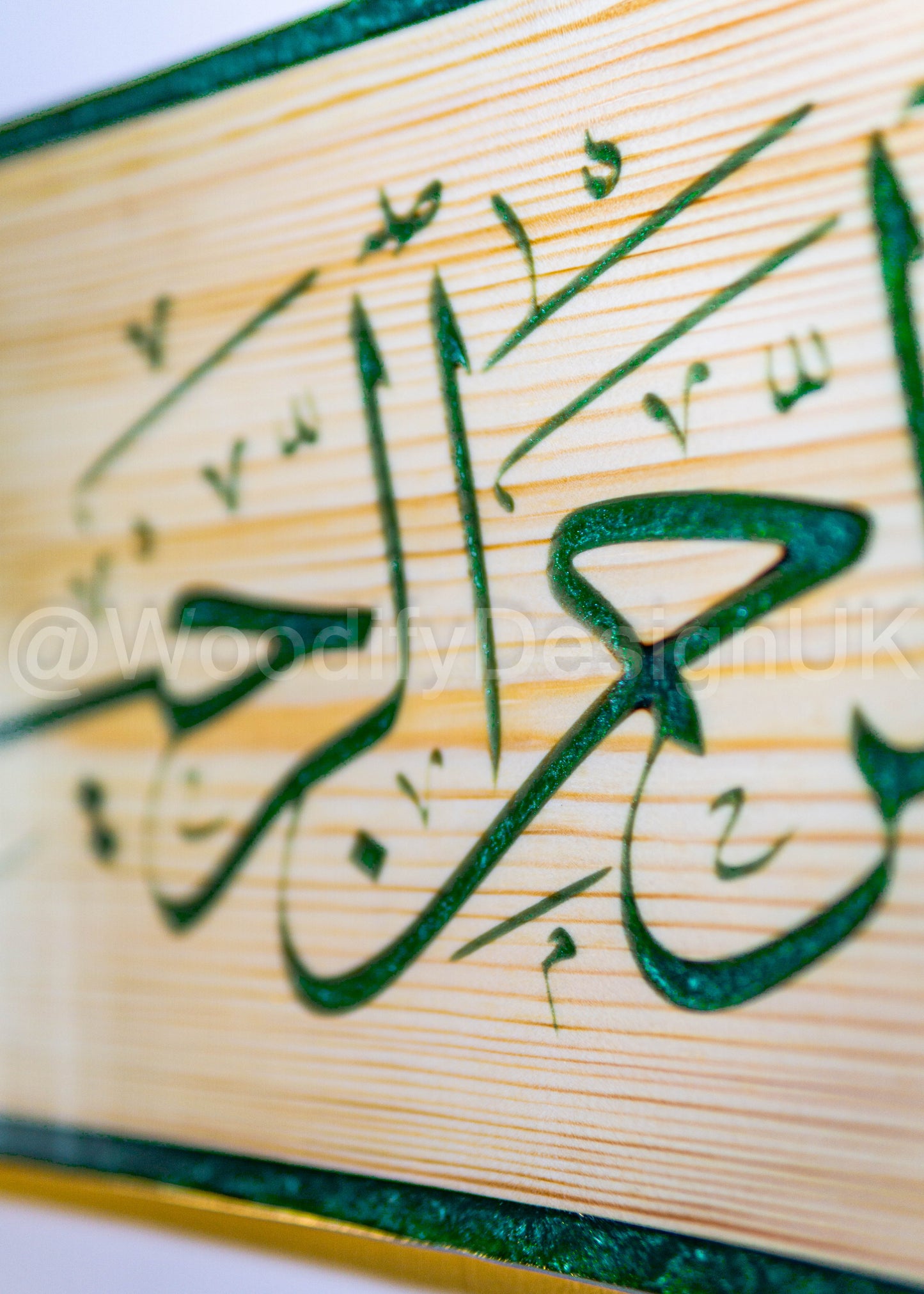 Artistic Bismillah Wooden Plaque with stunning epoxy accent