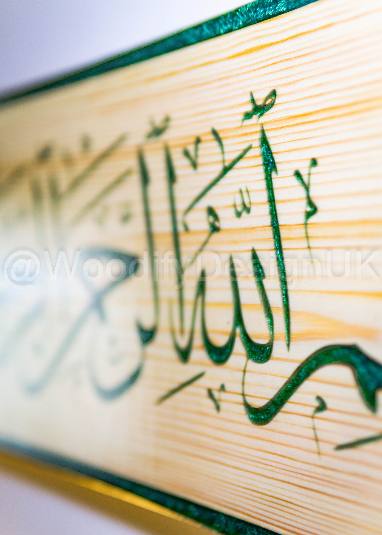 Artistic Bismillah Wooden Plaque with stunning epoxy accent