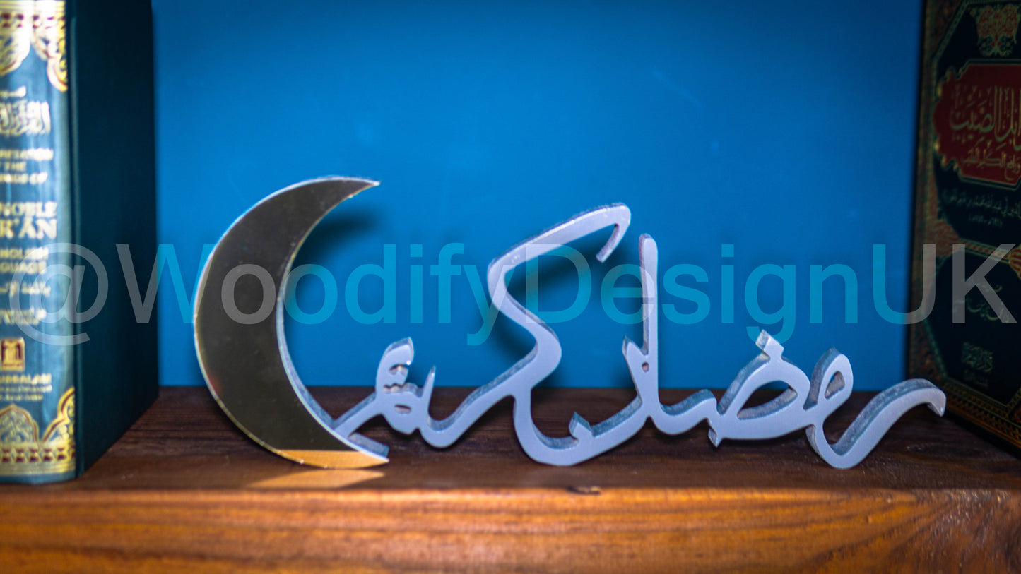 Elegant Ramadan Kareem Wooden Crescent Decoration in Arabic